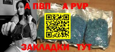 метамфетамин Партизанск