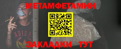 ALPHA PVP Пушкино