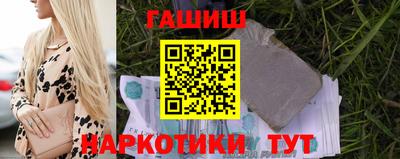 метамфетамин Партизанск