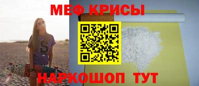 2c-b Пенза