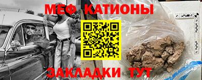 2c-b Пенза
