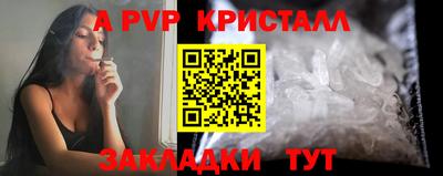 винт Пыть-Ях