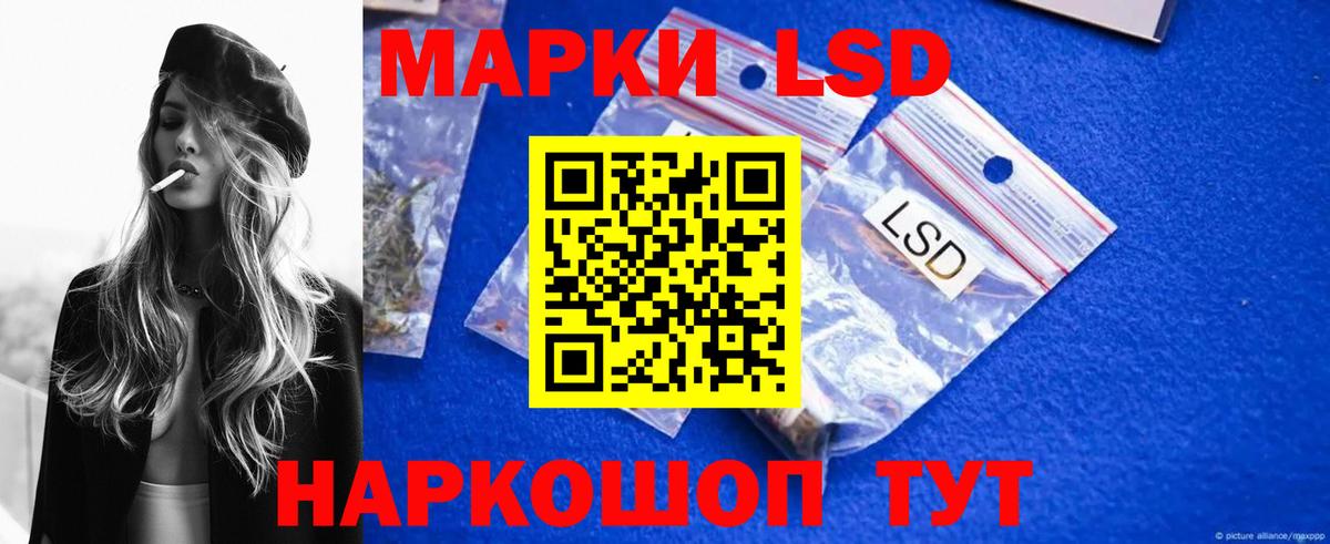 Лсд 25 экстази ecstasy  Вход с VPN  Лсд 25 экстази  Лсд 25 экстази кислота  OMG зеркало  Торжок 