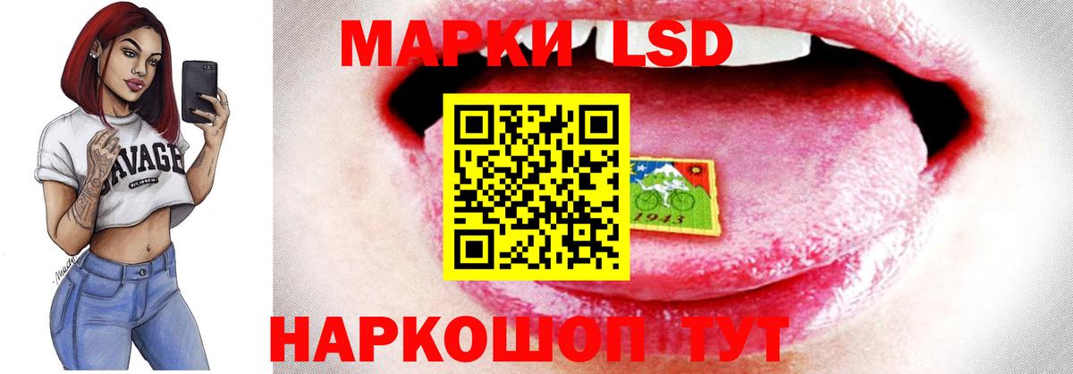 ЛСД экстази кислота Торжок