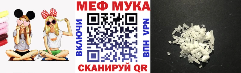 цена   кракен зеркало  Меф кристаллы  Торжок 