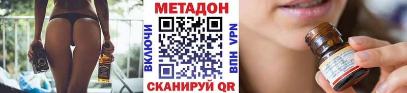 omg маркетплейс Торжок Метадон VHQ