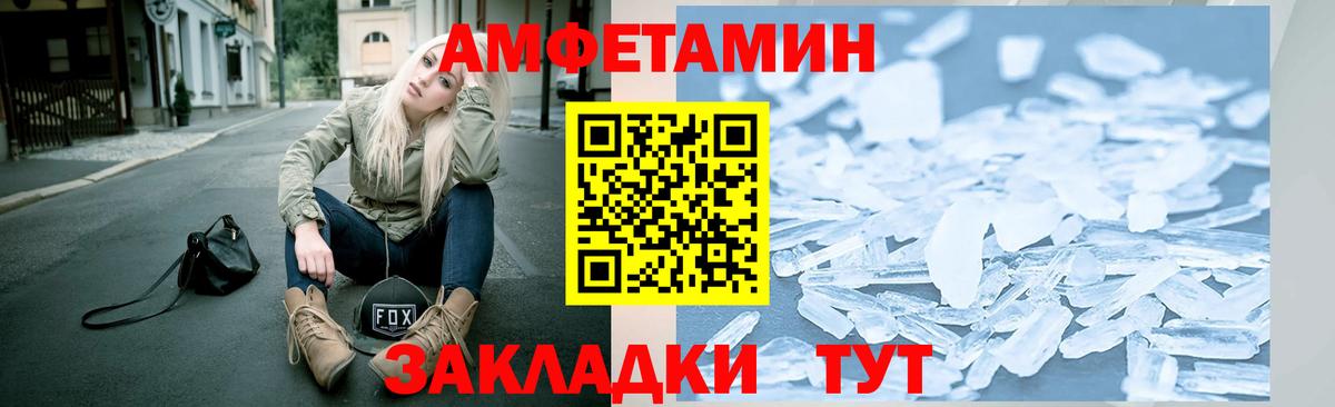 Первитин кристалл  Вход с VPN  Торжок 