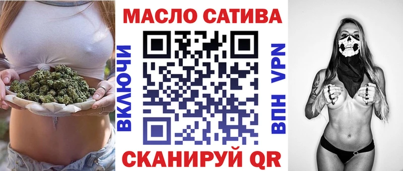 закладка  Торжок  ТГК THC oil 