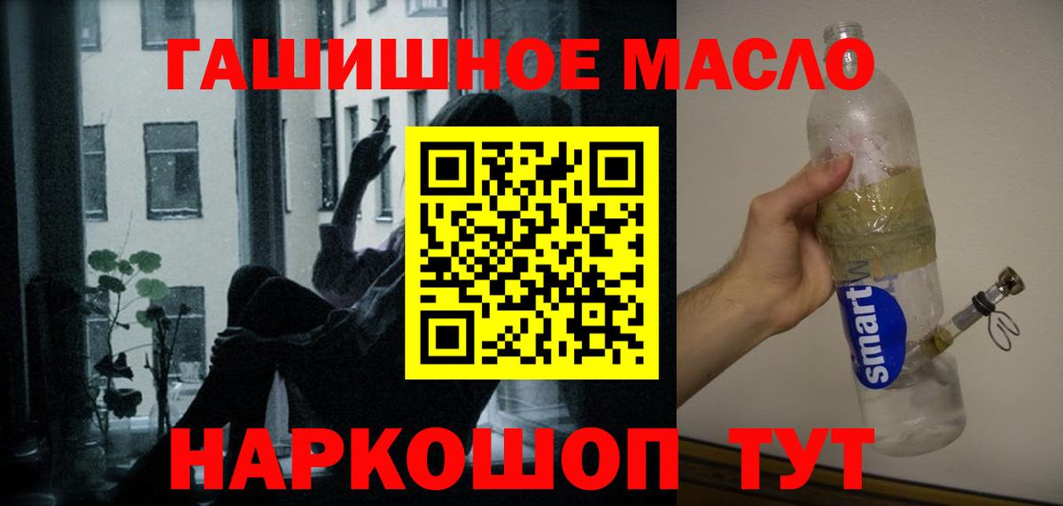 Торжок  ТГК вейп с тгк  Вход с VPN 